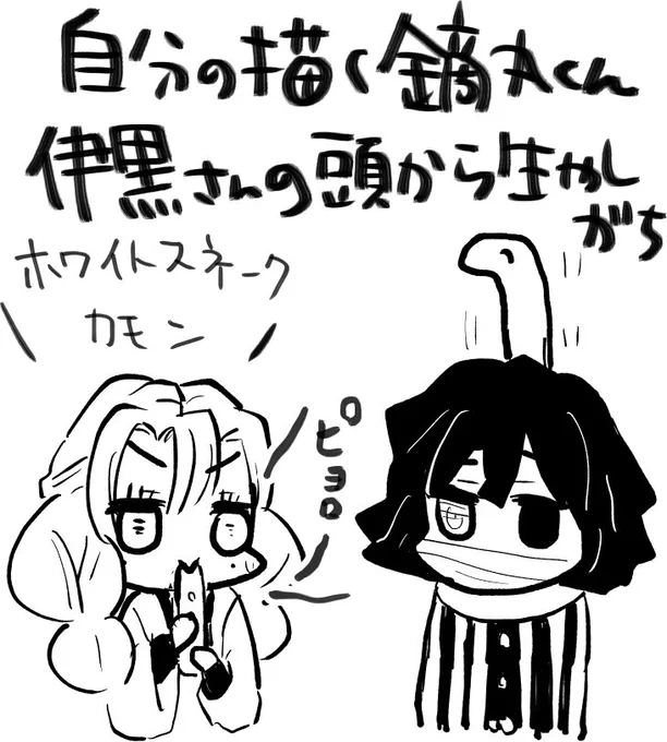 いやだから何だって話なんですけどね 