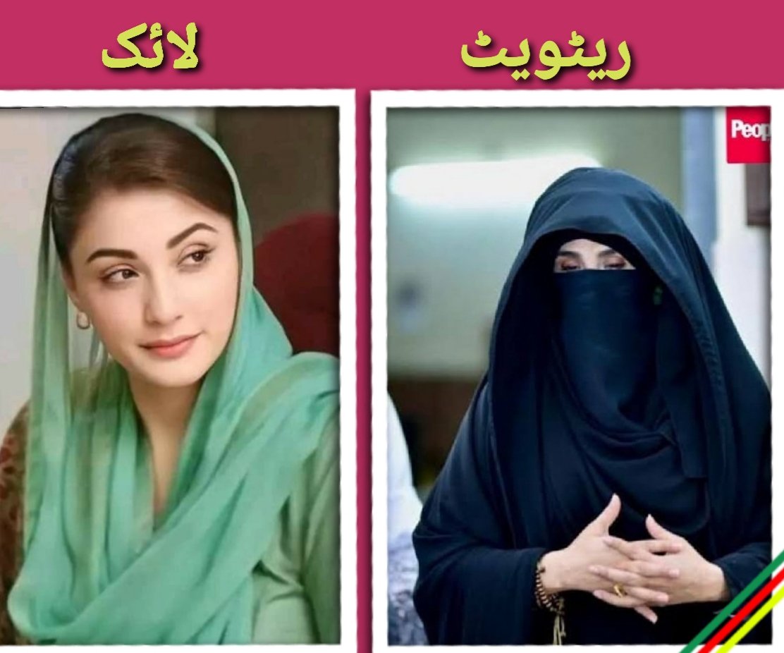 عوامی سروے !

عوام میں زیادہ چاہی جانے والی خاتون کون ہیں ؟

اپنی رائے ضرور بتائیں۔

#بشریٰ_بی_بی_کی_جان_کو_خطرہ
<a href="/TeamPakPower/">Team Pakistan Power</a>