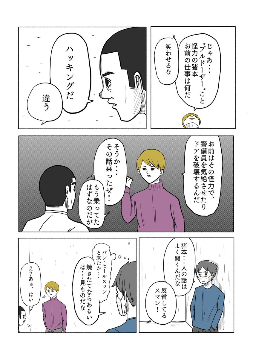 (2/2) 