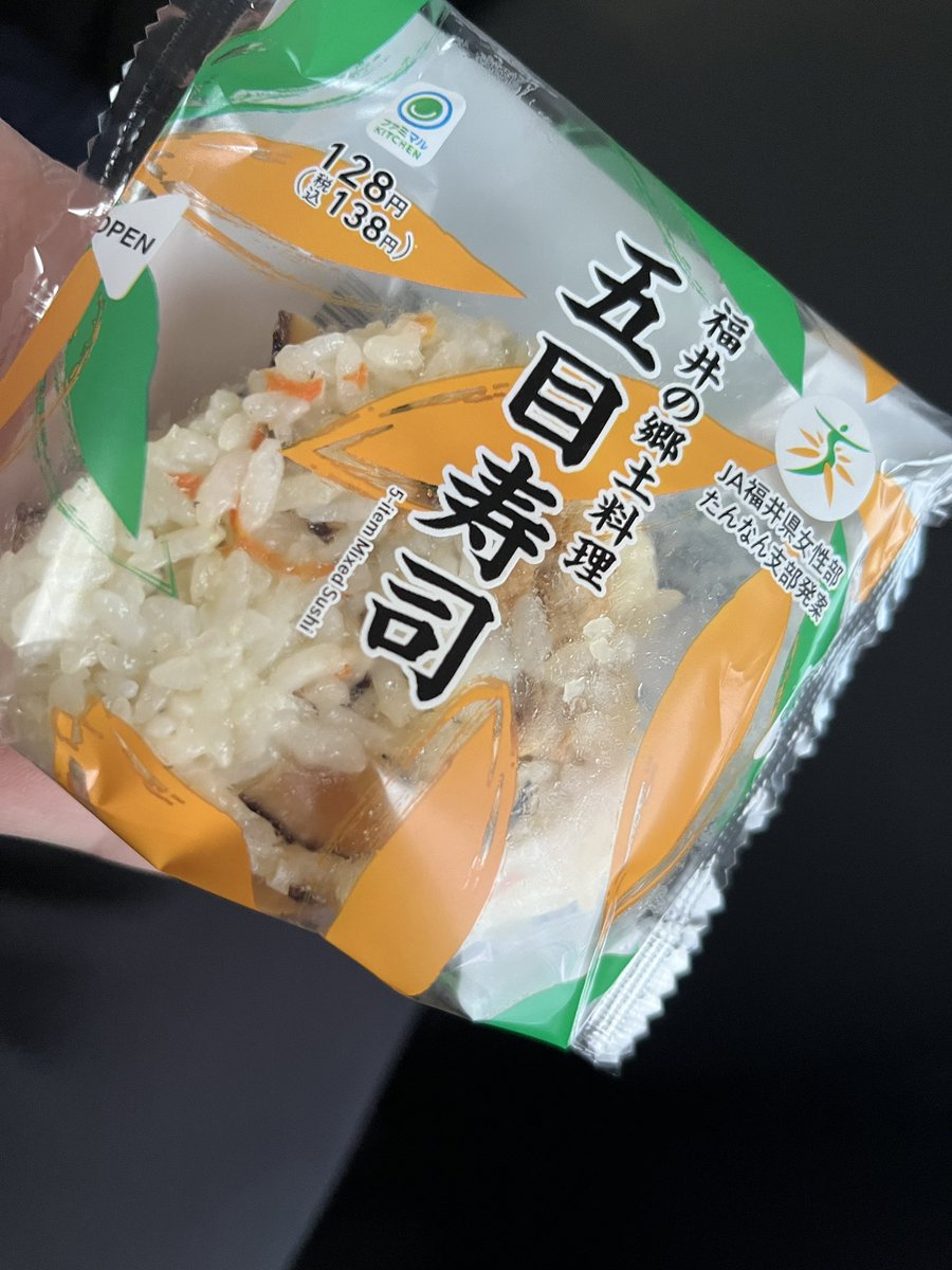TabemonoM's tweet photo. https://t.co/5SE0b0vUX4