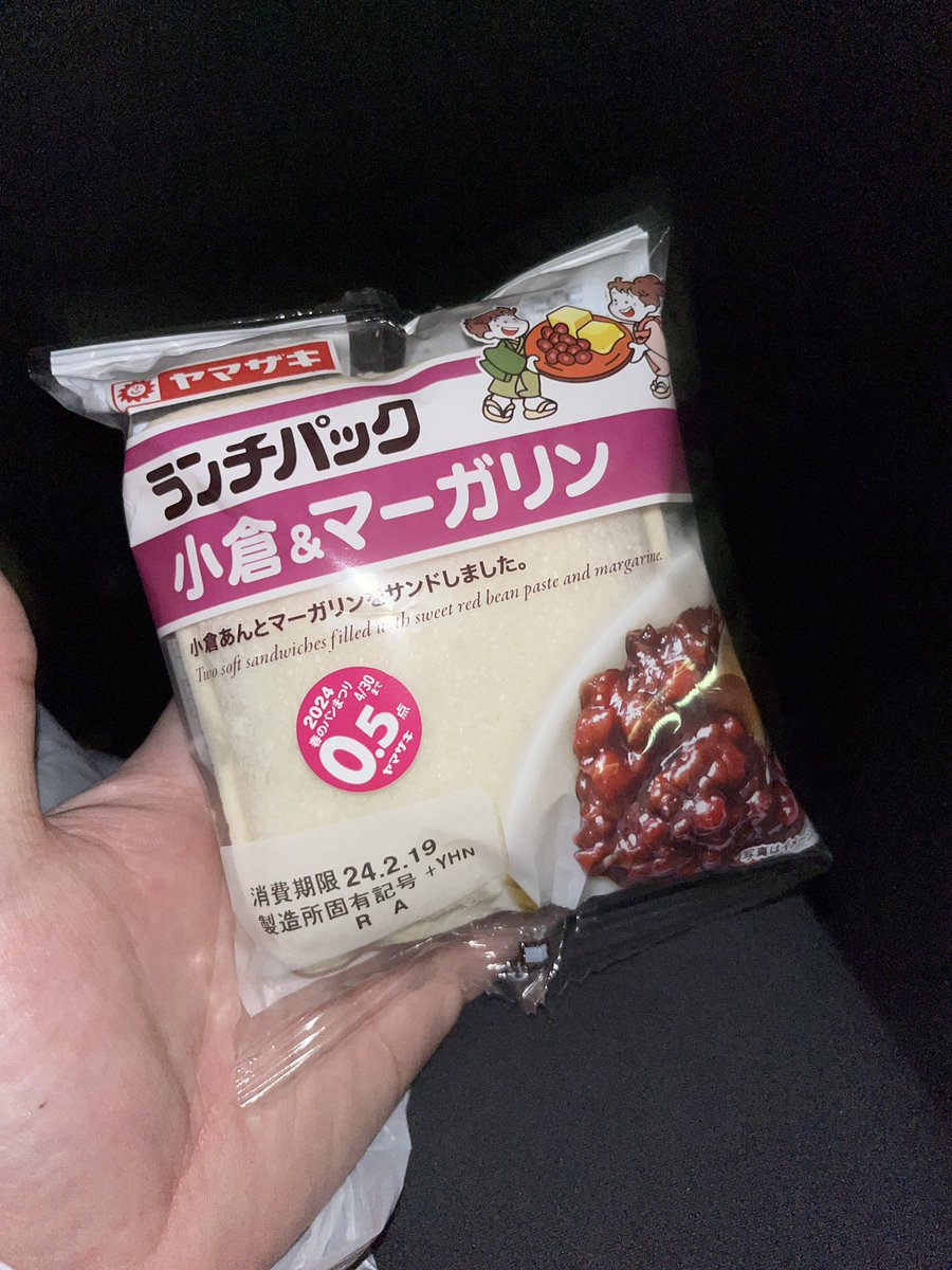 TabemonoM's tweet photo. https://t.co/5SE0b0vUX4