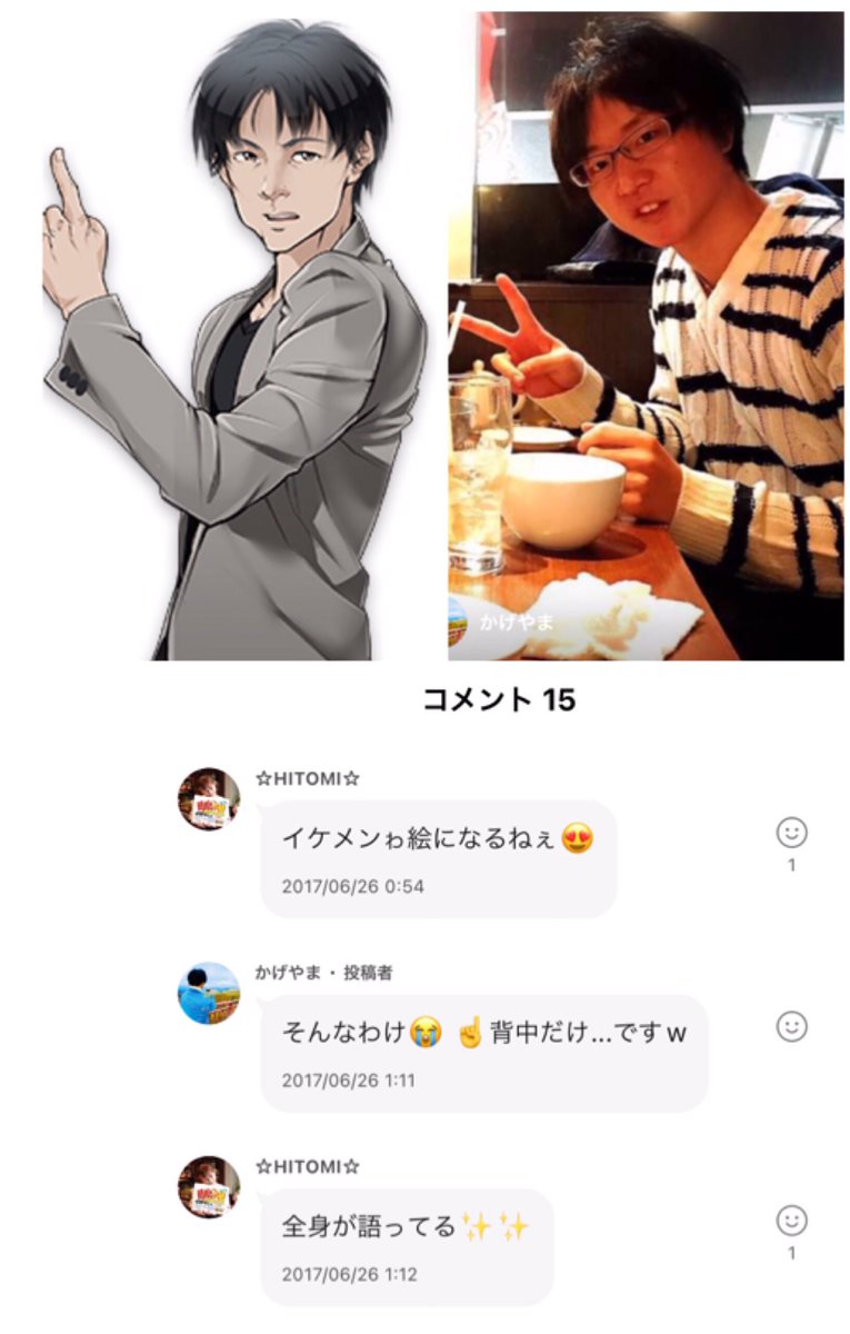 mface／Mフェイス／エムface／mfcクラブ／mfc／nev／drt／aco／mti／mpv／wen／wcg／EUNEX／ハピまる  集合写真は『gecに入会していた代表者』 です。 LINKの景山君の所で、サポートを受けていた会員が、 彼と、吉野さん隣に映る山本さんがMBIのスーパースピーカーであった  ...