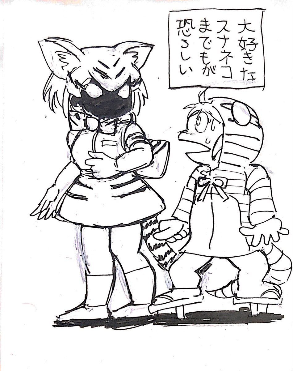 ツチスナrkgkまとめ3
変化球も拾ってフィニッシュ 