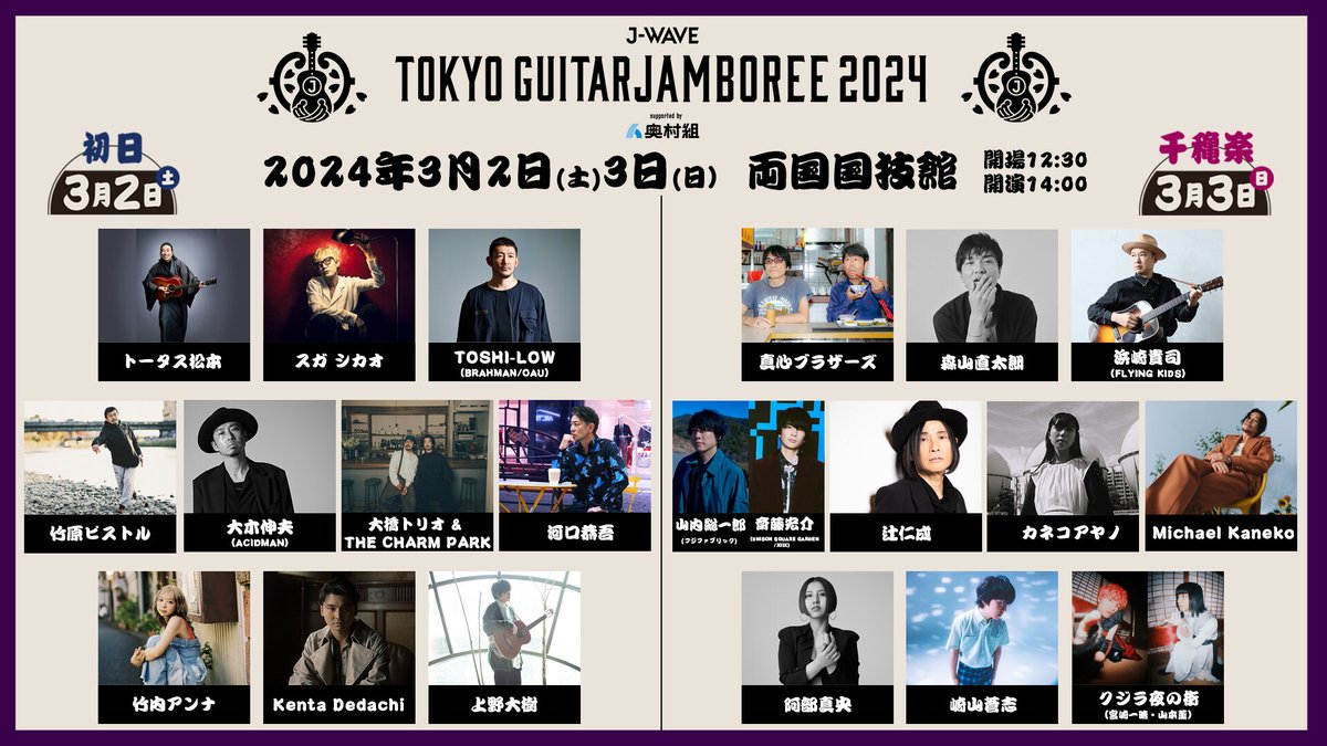 浜崎貴司 tweet media