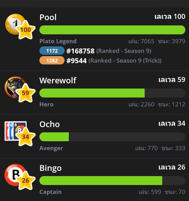 RUN || เล่นเกม tweet media
