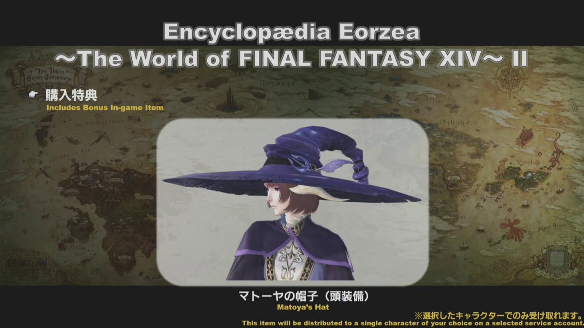 DeenialVT's tweet photo. 🧙‍♀️GIVEAWAY: Matoya's Hat!🧙‍♀️

To lure everyone back into FFXIV, I will be giving away the exclusive Matoyas Hat.

You will receive only the hat code!

To enter the giveaway:
 🩷 -  Follow @DeenialVT 
👍- Like this post
🔁- Retweet this post
🟣 - (Optional) Follow on Twitch https://t.co/RkajW3Lyd2

Winner chosen 01 Mar 2023 (Have DM's Open!)

*Not Redeemable on Free Trial Accounts!

#FFXIV