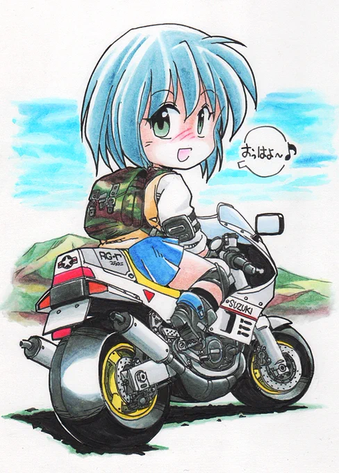 おはようございます。 