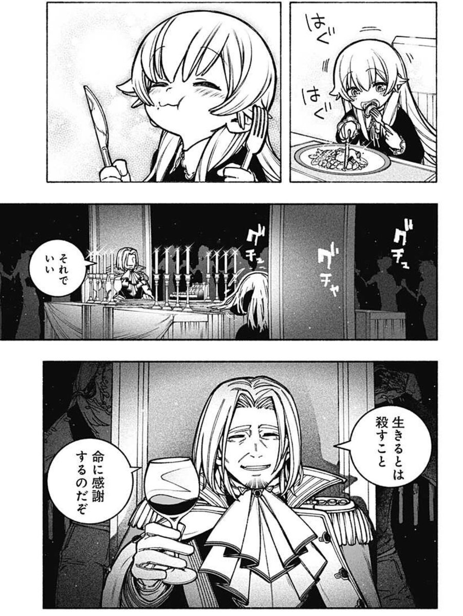 魔王を招き入れてしまい家族や村人が全員肉塊にされ、その後操られてたわけでもなくただ食欲に負けて食べたのが実の弟
 #このシーンでショック受けない人いない説 