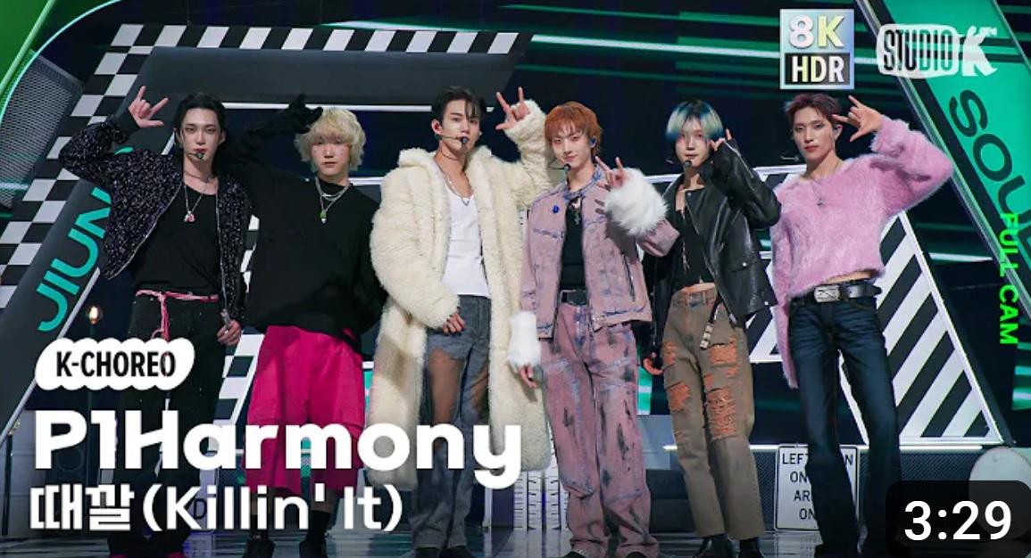 뮤직뱅크, P1Harmony 때깔(Killin' It)

입체음향 리마스터링
제작일 : 2024.2.16(By H.R.KIM)

youtu.be/OELByS7Ju5o?si…

#P1Harmony #P1ece #피스 #테오 #기호 #지웅 #인탁 #소울 #종섭 #때깔 #KBSKPOP  #Choreography #8k #HDR  #사운드360 #뮤직뱅크 #케이팝 #MUSICBANK