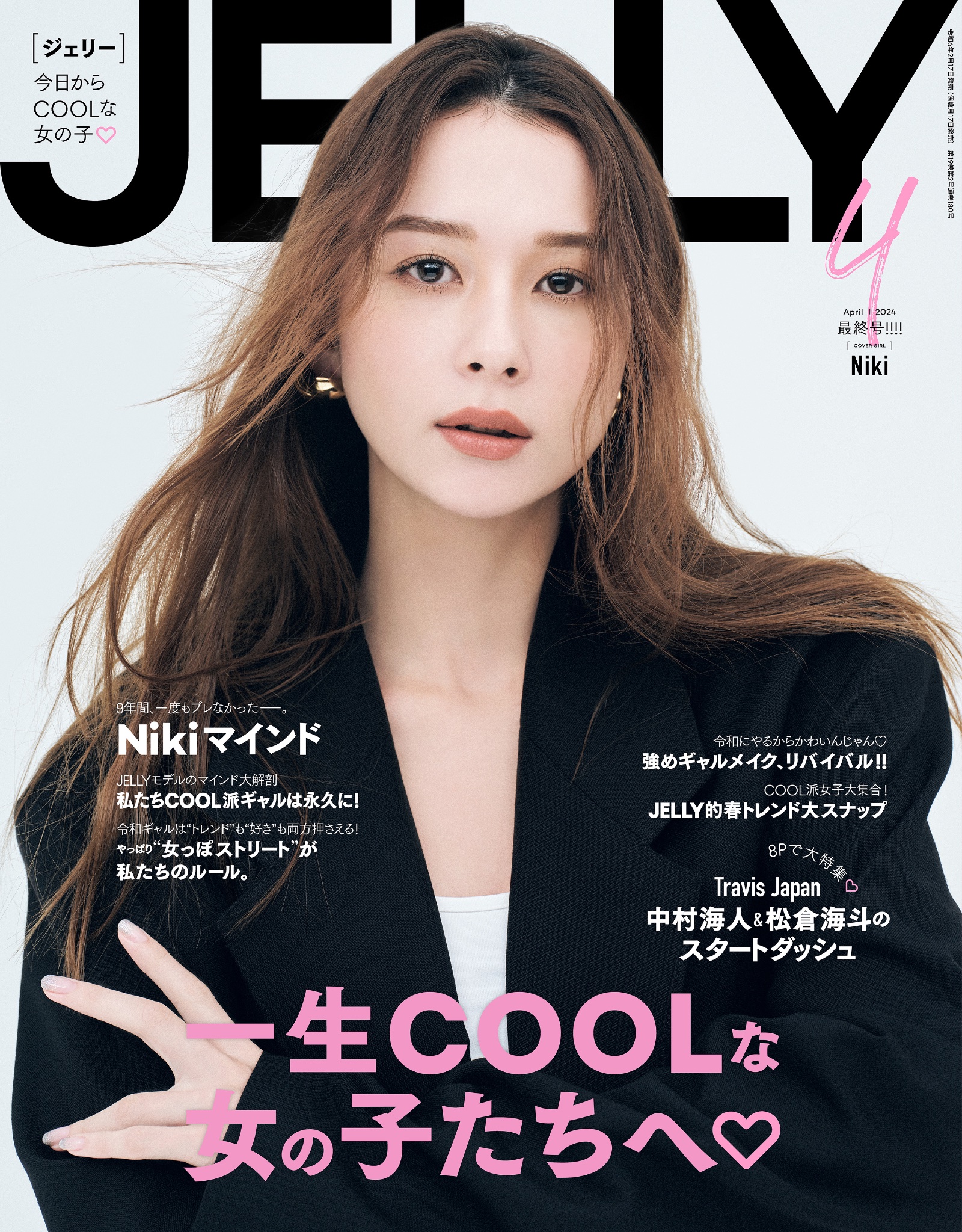 JELLY.official (@JELLY__official) / X