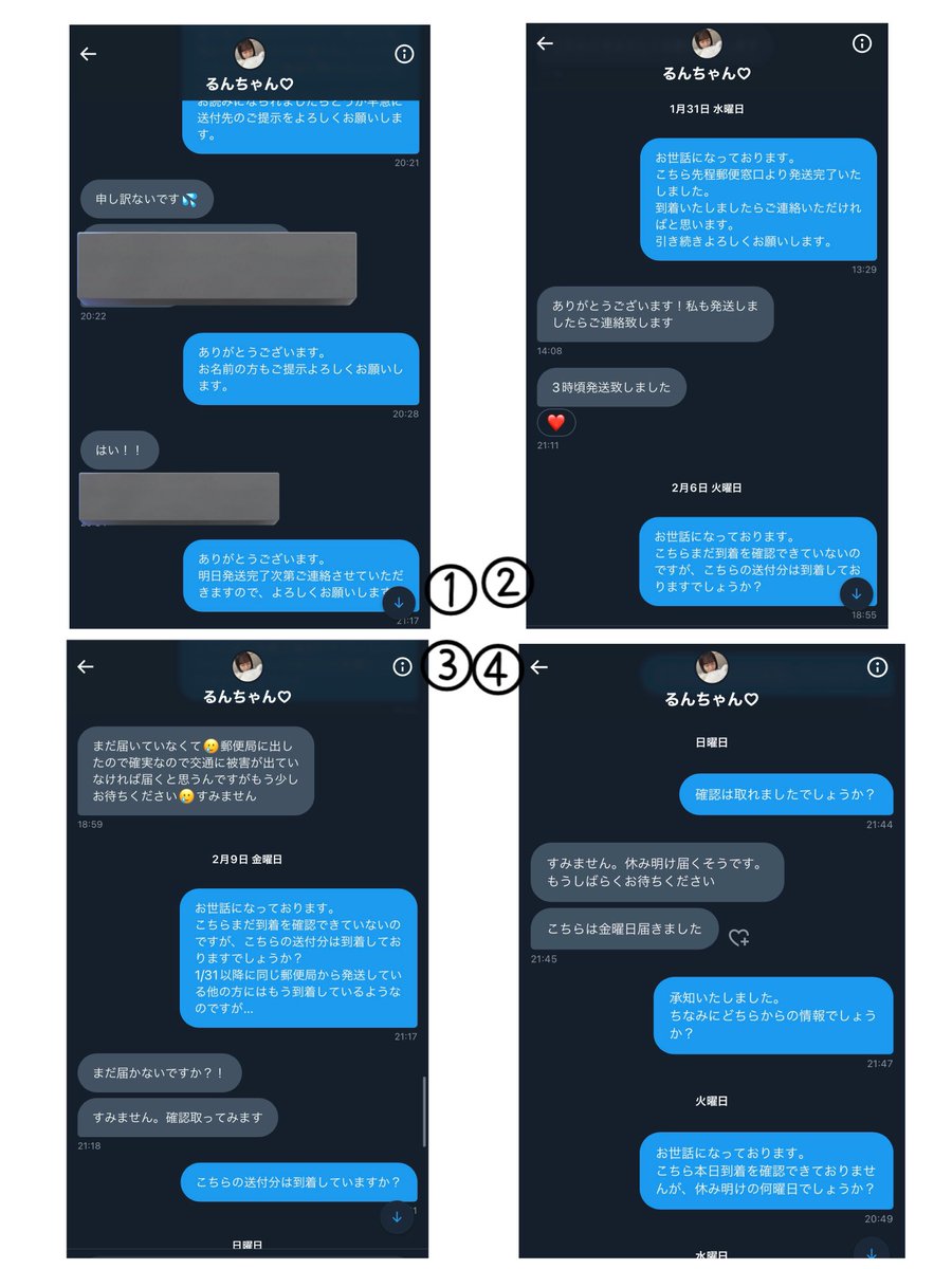 pr_tfq's tweet photo. ⚠️注意喚起
櫻坂 生写真 トレ
るんちゃん♡ 様(@ / __WmgtMJ045 )

1/31に同日発送の約束でしたが2/17現在まだ届いていません。
2/11に休み明けに届くとのことでしたが、未だ届いていません。
また浮上はしているようですが、それ以降DMのお返事がない状態です。
トレされる際はお気をつけください。 https://t.co/AVHh5vsSxd