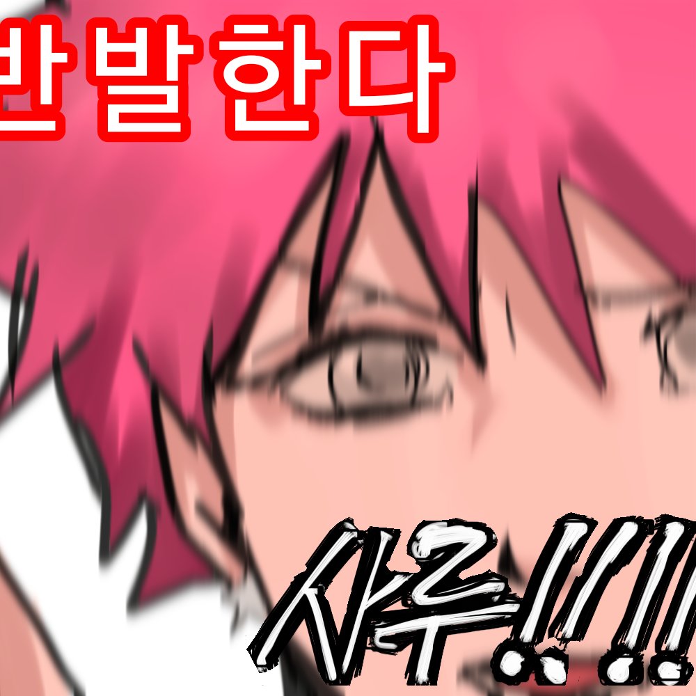 gadan_166's tweet photo. 아이돌 사루쨩 https://t.co/HIcAV505HC