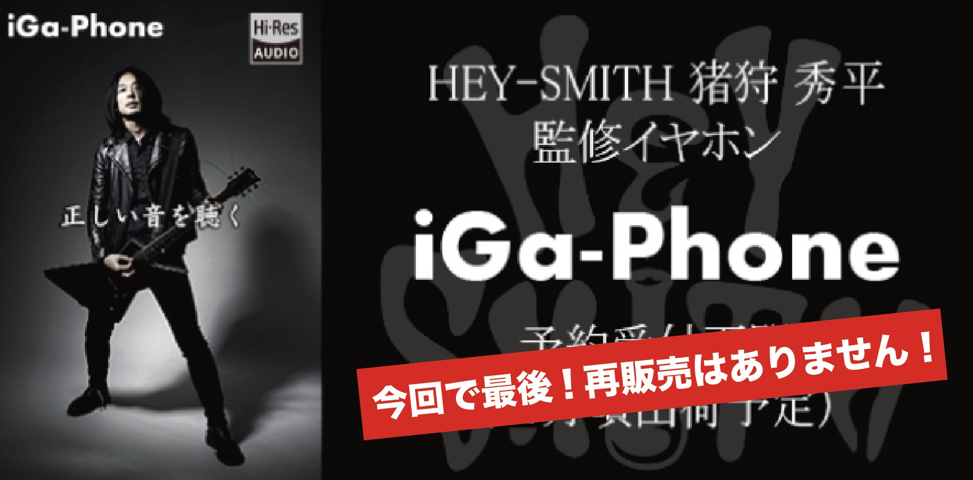 HEY-SMITH on X: HEY-SMITH on X: