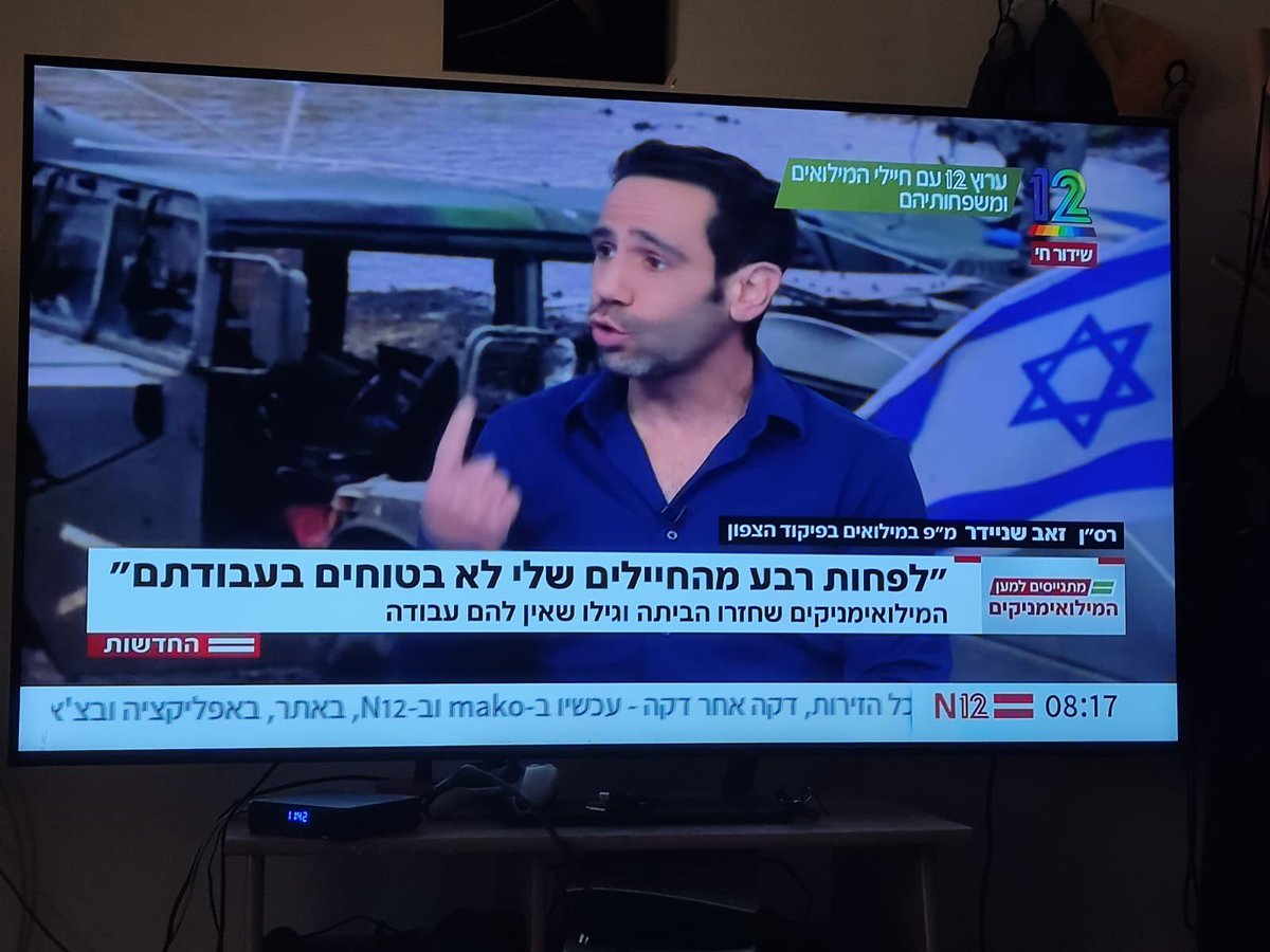 ZeevSch's tweet photo. חיילים שלי לא בטוחים שתהיה להם עבודה כשיסיימו את המילואים. הסיבה? הם יצאו למילואים ולבוסים שלהם זה לא התאים. https://t.co/WGJJgATtpo