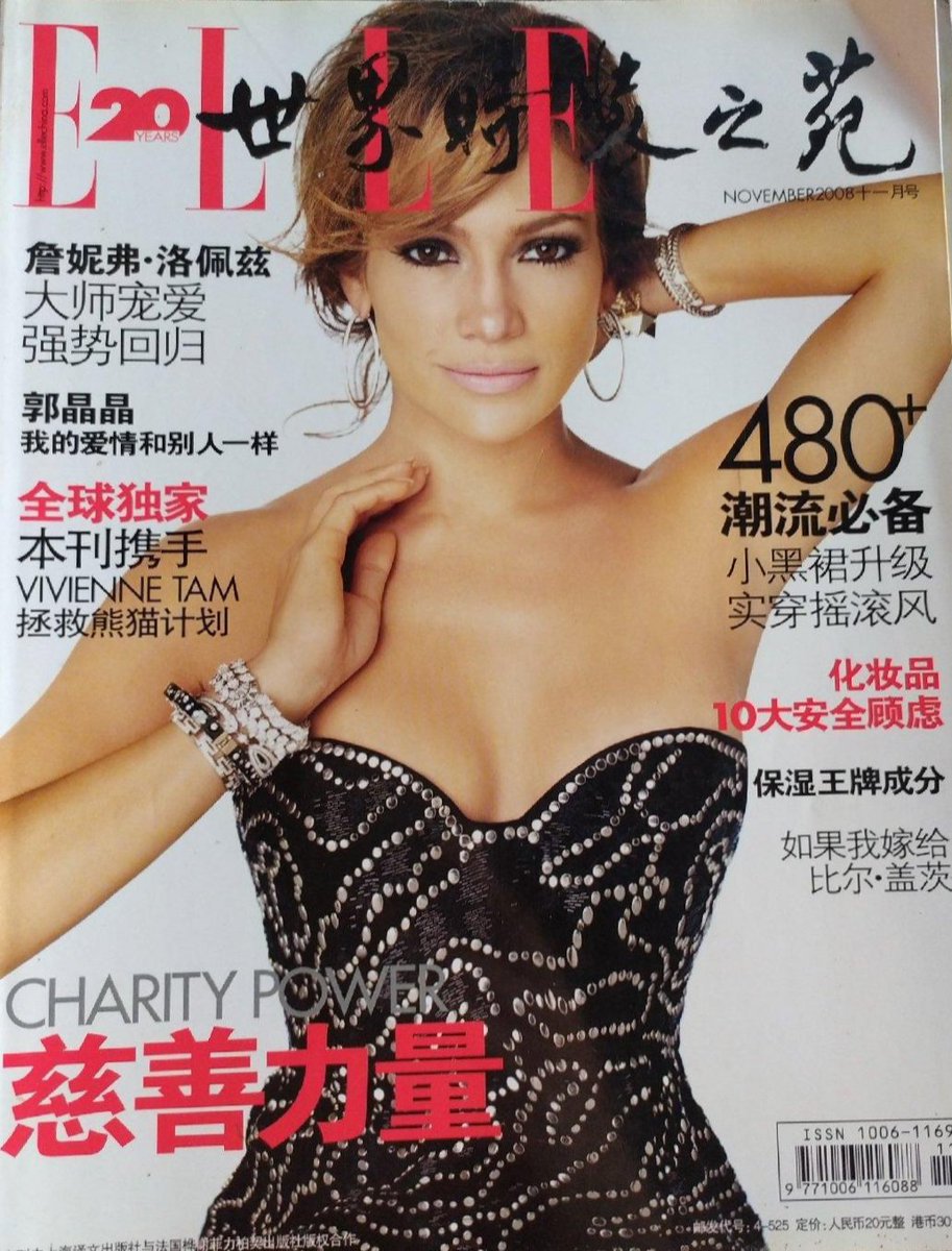 The Big Five Women's Magazines In Mainland China🇨🇳

Jennifer Lopez Is The Western Female Artist Having The Most Covers😘

ELLE
2002.08
2005.11
2008.11
#JenniferLopez #JLo #Elle