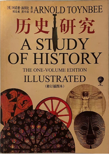 jackwang6633's tweet photo. According to the research of British historian **Arnold J. Toynbee**, there are **19 or 21 major civilizations** in the world. These civilizations have experienced cycles of development and decline throughout history. Toynbee's model identifies several stages through which these civilizations pass: **genesis, growth, time of troubles, universal state, and disintegration**.

Here is a list of these major civilizations:

1. **Egyptian Civilization**
2. **Andean Civilization**
3. **Sumerian Civilization**
4. **Babylonian Civilization**
5. **Hittite Civilization**
6. **Minoan Civilization**
7. **Indic Civilization**
8. **Hindu Civilization**
9. **Syriac Civilization**
10. **Hellenic Civilization**
11. **Western Civilization**
12. **Orthodox Christian Civilization** (including the main Byzantine body and the Russian branch)
13. **Far Eastern Civilization** (including the main Chinese body and the Japanese-Korean branch)
14. **Islamic Civilization** (including the merged Arabic and Iranic branches)
15. **Mayan Civilization**
16. **Mexican Civilization**
17. **Yucatec Civilization**

Additionally, there are three "abortive civilizations" (Abortive Far Western Christian, Abortive Far Eastern Christian, Abortive Scandinavian) and five "arrested civilizations" (Polynesian, Eskimo, Nomadic, Ottoman, Spartan), totaling 27 or 29 in Toynbee's analysis.

These civilizations' development and mutual interactions contribute to the rich tapestry of world history。
