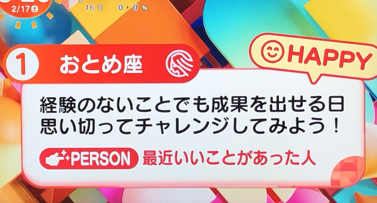 ちおぴー様ありがとう御座います♡よろしくお願い致します さなぴ on X