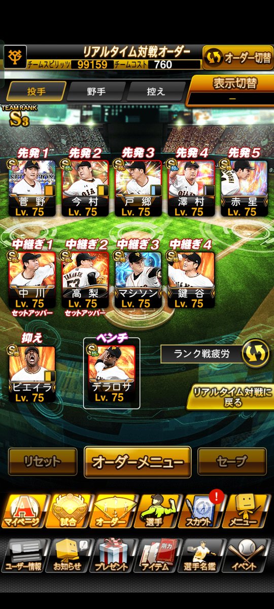 柳田ホークス tweet media