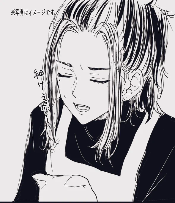 愚痴ってしまうペトショ🐯 