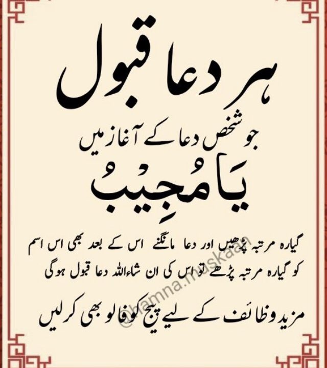 Islamicworld09 tweet picture