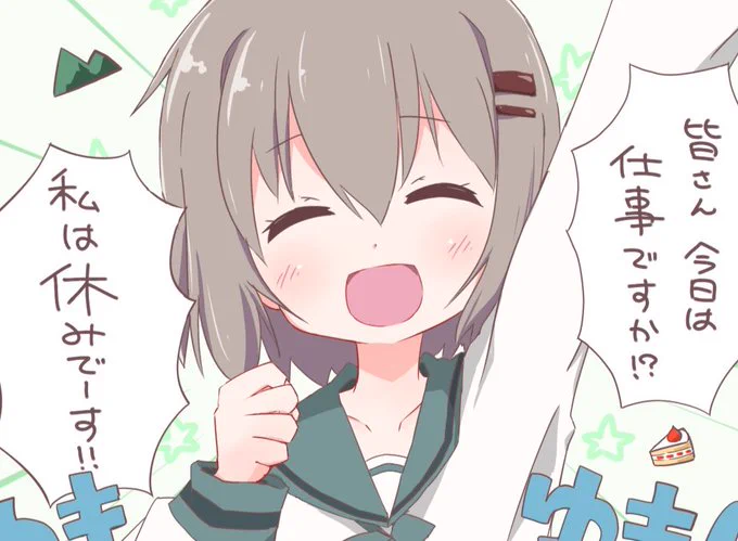 (・∀・)!!

だけど色々してます❄🎂 