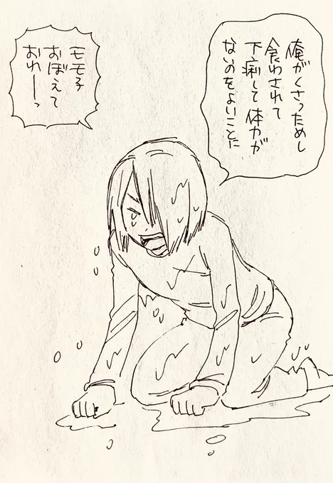 スポーツ狂時代の不憫さよ 