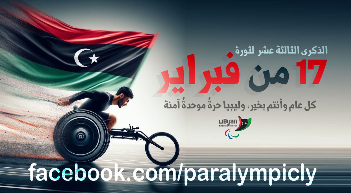 paralympicLy's tweet photo. https://t.co/zsBu5GMtuy