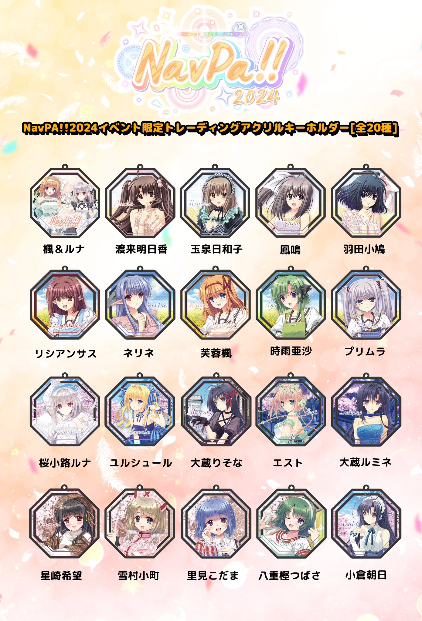 ? Navel【公式】?最新作『遥かなるニライカナイ』発売中‼ on X: 