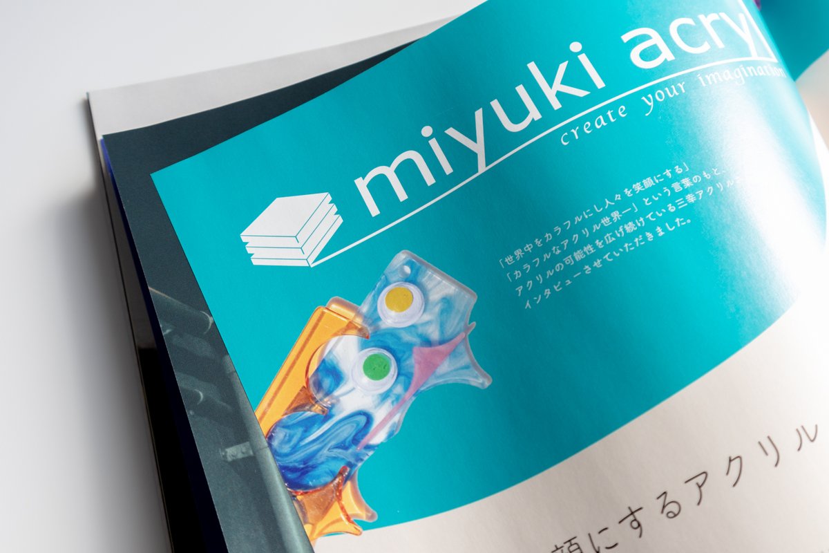 TOKYO ACRYL(有限会社三幸) tweet media