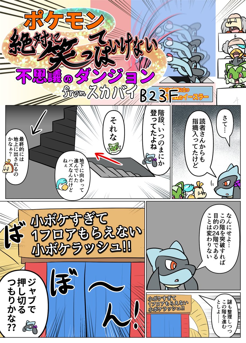 ポケモン - 俺んじ Viewing Media - PocketMonsters.Net
