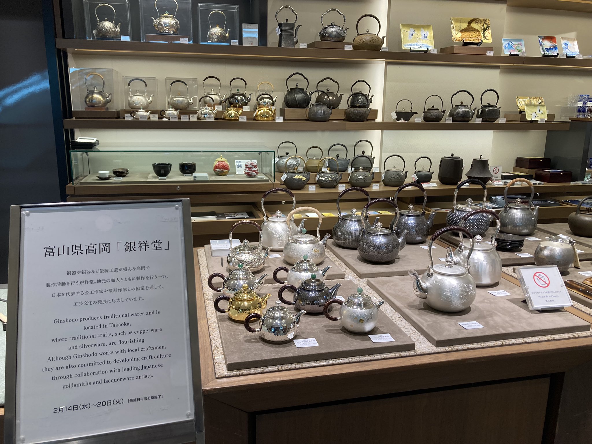 銀菜壺 骨壺 九谷焼銀彩十角ピンク 7寸（2号） – 葬儀問屋