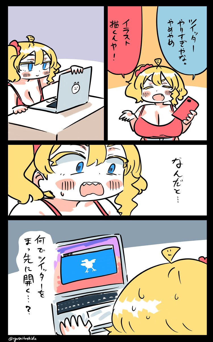 残酷なフロリダちゃん日記です。 