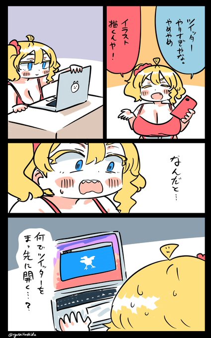 残酷なフロリダちゃん日記です。 