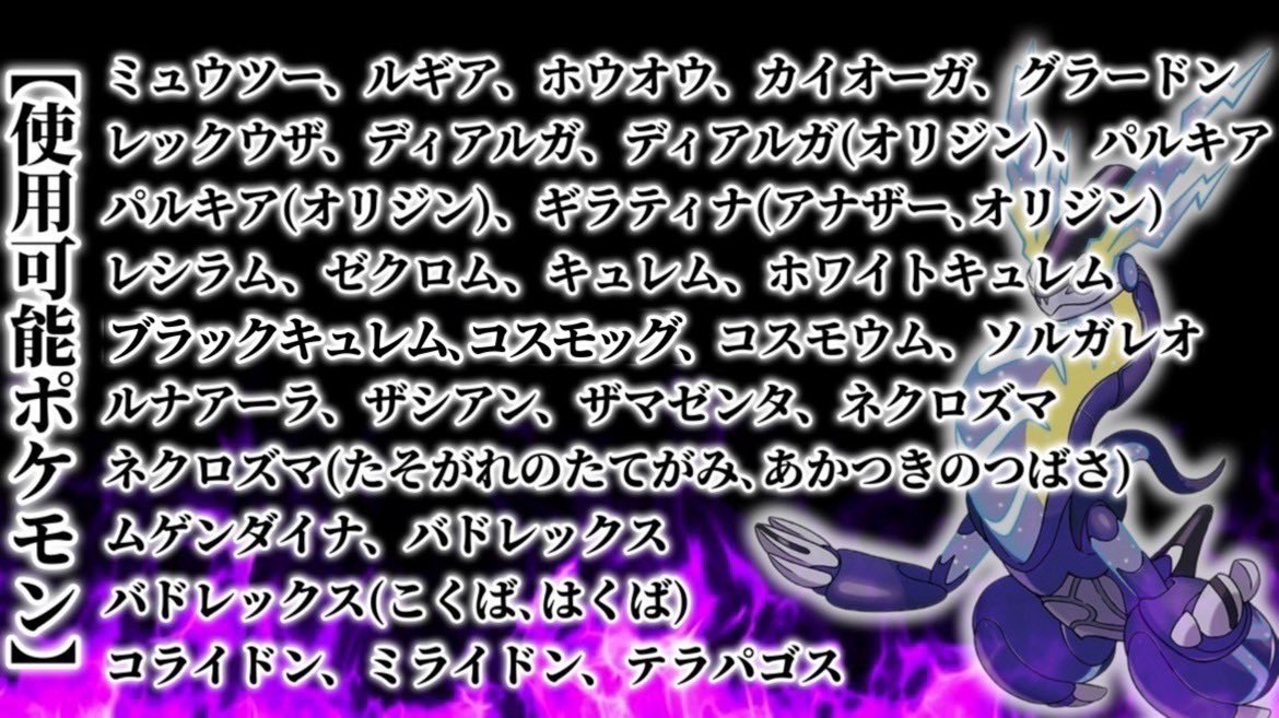 Viviennechannel's tweet photo. 【仲間大会】
#ゔぃゔぃぴカップ　
伝説のポケモン1on1 ※手持ち1匹

日時:2月18日(日曜日)21:00〜22:59
ルール:画像記載
大会ID:6N6WSK

その他詳細はリプ欄の画像に記載
質問等お気軽にお問い合わせください！

当日大会の配信はこちら→ https://t.co/jjFvbM6kRF

 #ポケモンSV  #仲間大会 https://t.co/C7IVoryVbE