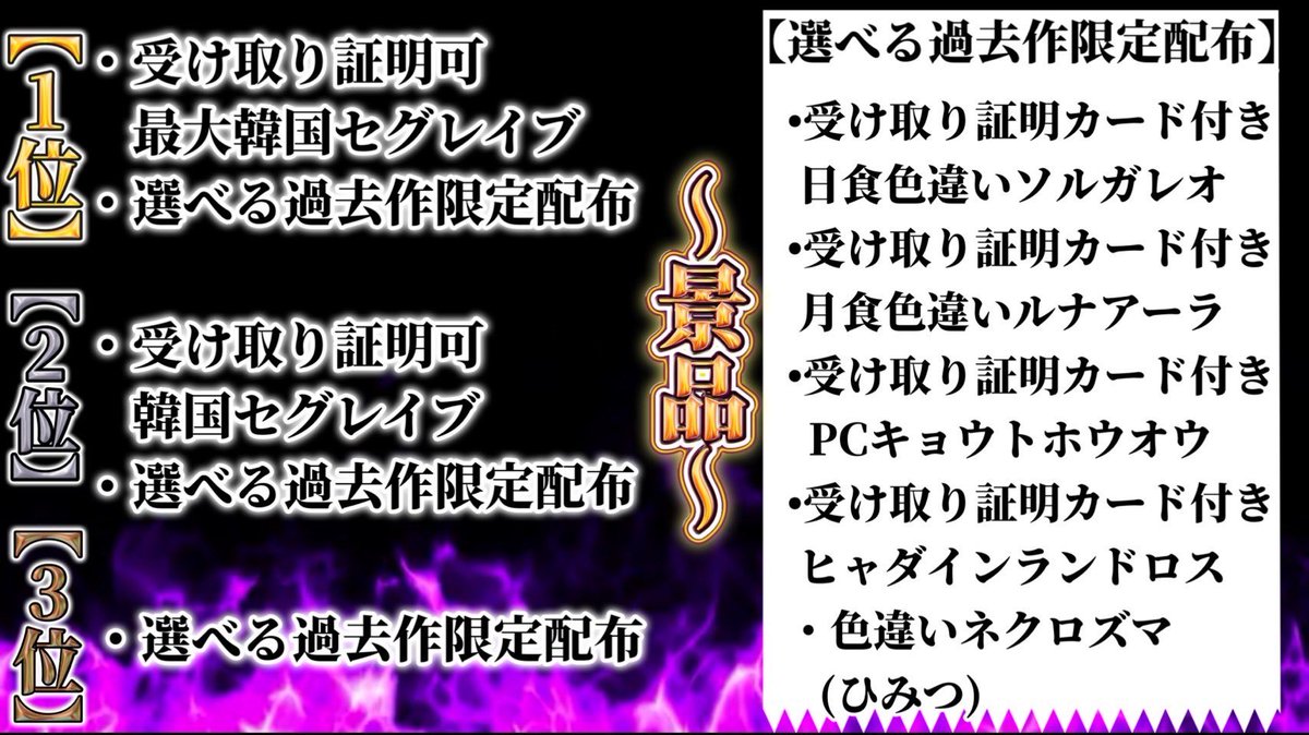 Viviennechannel's tweet photo. 【仲間大会】
#ゔぃゔぃぴカップ　
伝説のポケモン1on1 ※手持ち1匹

日時:2月18日(日曜日)21:00〜22:59
ルール:画像記載
大会ID:6N6WSK

その他詳細はリプ欄の画像に記載
質問等お気軽にお問い合わせください！

当日大会の配信はこちら→ https://t.co/jjFvbM6kRF

 #ポケモンSV  #仲間大会 https://t.co/C7IVoryVbE