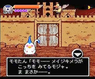 ドラゴンクエストソードのキャラクターが実装された事により 剣神