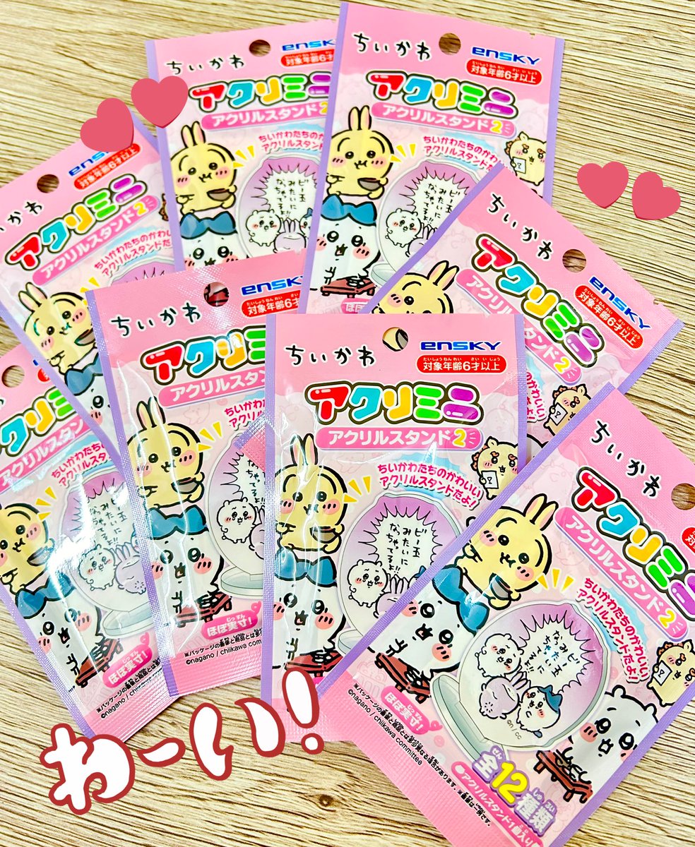 ちいかわらんど大阪梅田店 ＼✨新商品入荷のお知らせ✨／ #ちいかわ の