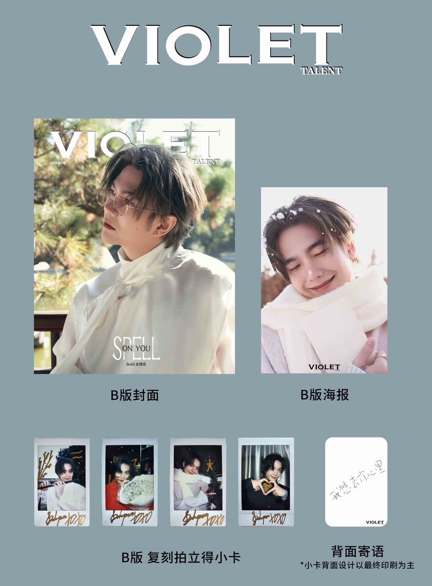 Build_FamilyFC's tweet photo. 📘เปิดพรีออเดอร์ นิตยสาร VIOLET BUILD
ระยะเวลาเปิดพรี วันนี้ - 27 ก.พ 2567
เวลา 20.00 น. สองทุ่มตรง
🔗 https://t.co/j4iihMDfYl
#BUILDFAMupdate
#BuildJakapan
#Beyourluve https://t.co/kPsuPE3j1W