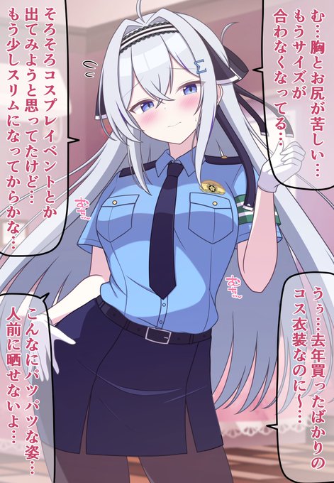 【自分の可愛さとスタイルの良さに本気で気づいてない無自覚ちゃん⑧】

細い女の子だけが魅力的だと勘違いしてる趣味コスプレの無自覚ちゃん 