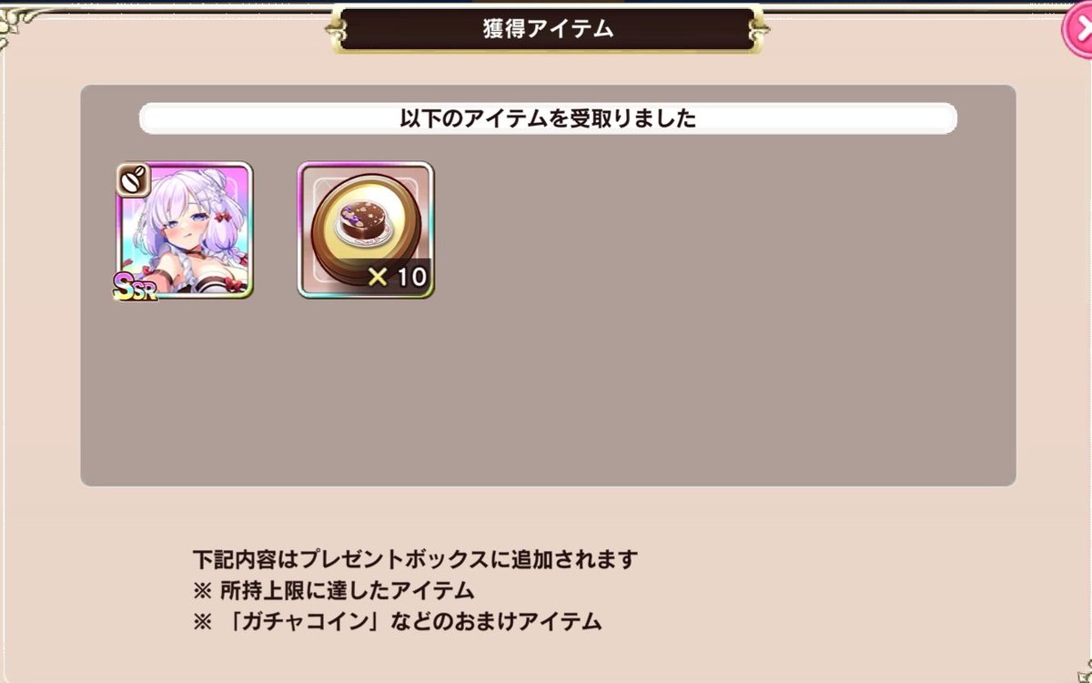 💗リリ💗 tweet media