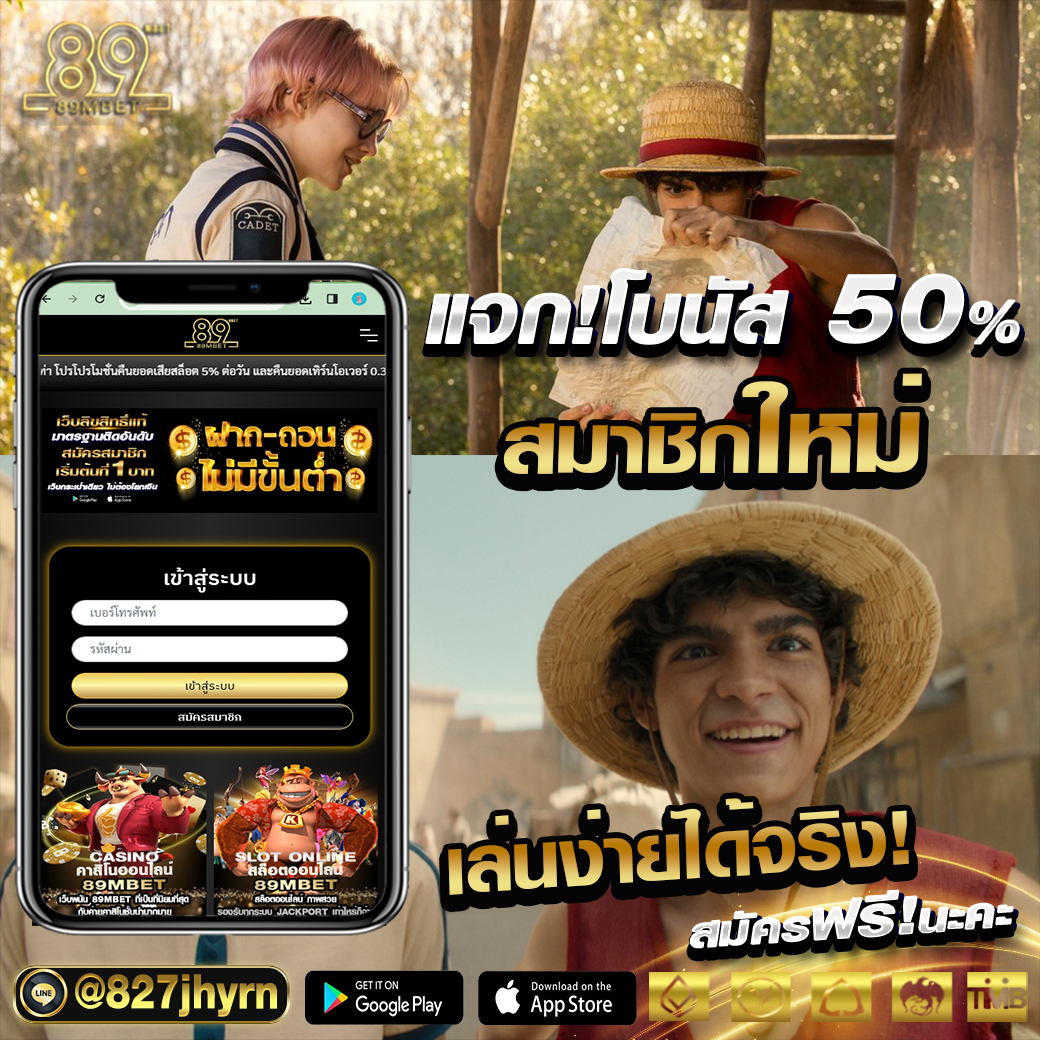 89mWandee's tweet photo. @mook74136075 🚦🚦 มๅllล้วค่ๅ.. lกมส์บัค lกมส์llตก
lกมส์llจกมีให้lพียบ ไปลุ้uกัuu;ค; !!! 89MBET | 89MBET
สมๅชิกใหม่ยังไงก็llตก + llน่นoน 🍌🍌
บๅคๅs่ๅ สล็oต หวย บoล กีฬๅต่ๅงๆ lกมส์ยิงปลๅ

➤ สมัคsคลิก ✎ https://t.co/qslH1AvZTO
➤ สoบถๅม ✎ https://t.co/YFRYvcD6kP

#สล็อตออนไลน์ #สล็อต #89MBET https://t.co/IMGhydbwXl