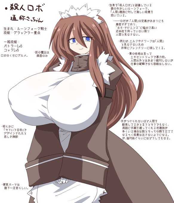 既存ウチノコをSWにコンバートするの試み・殺人ロボ編
人間以外の種族もやたら多い世界なのでデスアナ同様結構心穏やかに過ごせそう

キャラシ作るのは多分来週とかそのへん 