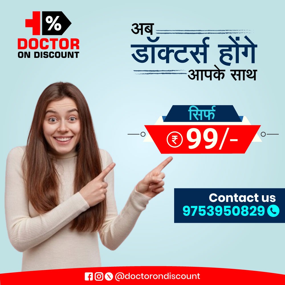 Say goodbye to expensive doctor visits! Our Rs. 99 plan makes quality healthcare accessible to everyone. . . #doctorondiscount #healthcare #halfpricehealth #affordablehealth #SubscriptionSavings #DiscountedHealthcare #behealthybehappy #ipriyankbanthia #doctorondiscount #health