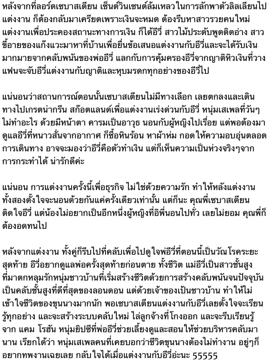 Nali8932's tweet image. #มนต์เสน่ห์เหมันต์ #DevilInWinter #Wallflowers #แก้วกานต์ เล่มนี้น่ารักมากก ชอบมาก เรื่องราวของสาวน้อยขี้อายที่ตรงมาหาหนุ่มเสเพลเพื่อยื่นขอเสนอแต่งงานที่วินวินทั้งคู่ แต่การแต่งงานก็ทำให้ค่อยๆปรับตัวเรียนรู้และรักกัน น่ารักมาก อ่านกี่ครั้งก็ชอบ #คนเล่านิยาย #ลานนิยายชญ