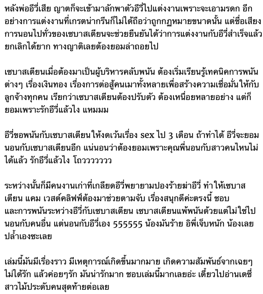 Nali8932's tweet image. #มนต์เสน่ห์เหมันต์ #DevilInWinter #Wallflowers #แก้วกานต์ เล่มนี้น่ารักมากก ชอบมาก เรื่องราวของสาวน้อยขี้อายที่ตรงมาหาหนุ่มเสเพลเพื่อยื่นขอเสนอแต่งงานที่วินวินทั้งคู่ แต่การแต่งงานก็ทำให้ค่อยๆปรับตัวเรียนรู้และรักกัน น่ารักมาก อ่านกี่ครั้งก็ชอบ #คนเล่านิยาย #ลานนิยายชญ