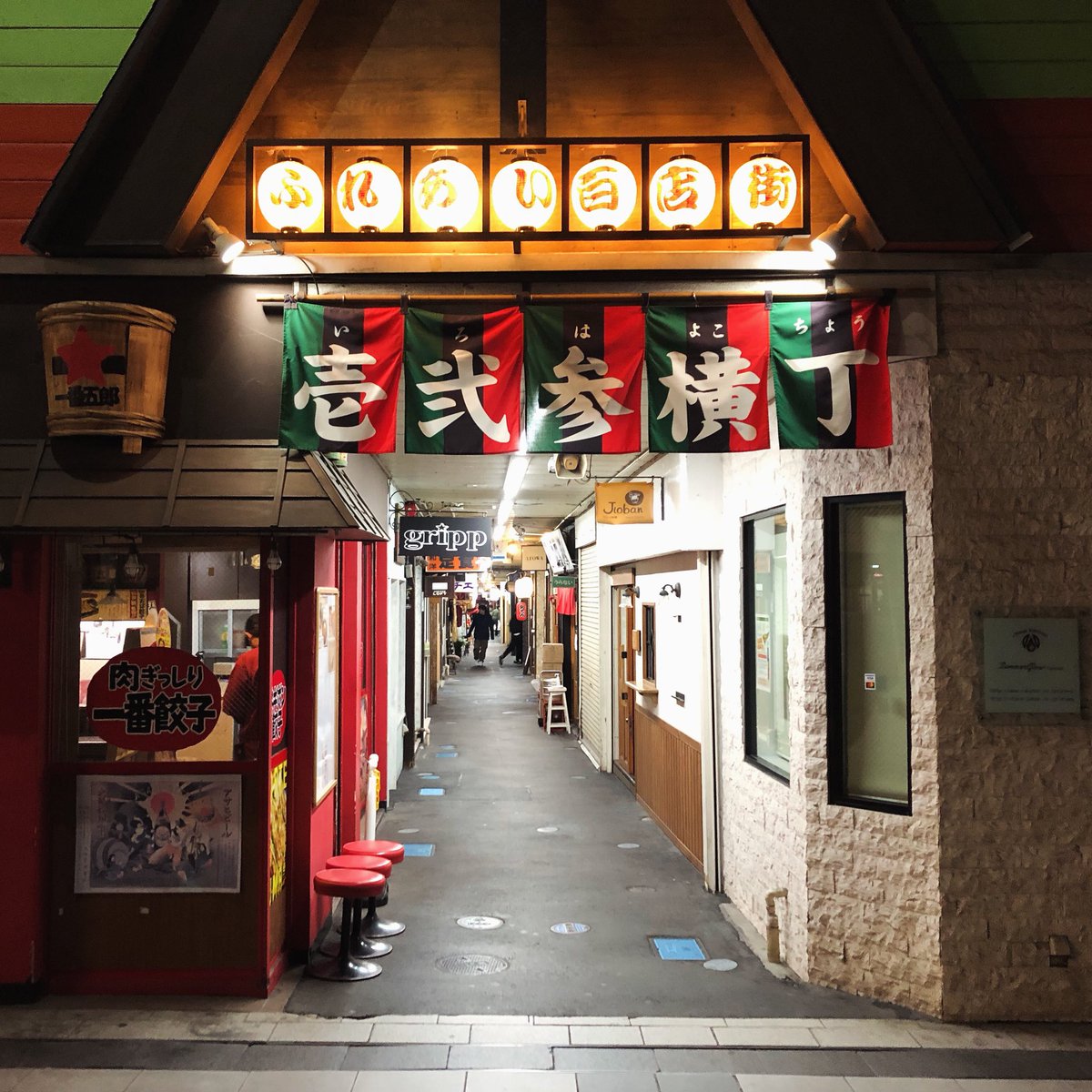 BEERTIFUL365's tweet photo. 仙台にはみんな大好き、横丁もあります
壱弍参横丁(いろはよこちょう)
#ビール好き #ビール大好き #beer #craftbeer #仙台 #仙台グルメ #仙台観光 #仙台でビール #sendai #ビアバー #beerbar #仙台旅行 #ビアスポット #ビアティフル #beertiful #横丁 #壱弍参横丁 #壱弍参横丁グルメ #いろは横丁 https://t.co/GeLGAPd4fP