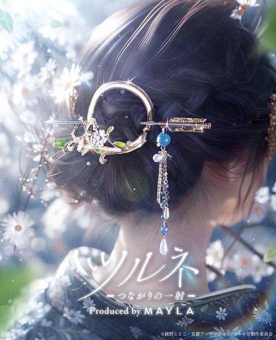 🍃￼✼••┈┈┈┈••✼••┈┈┈┈••✼￼🍃 竹早 静弥 「七緒、湊。背中