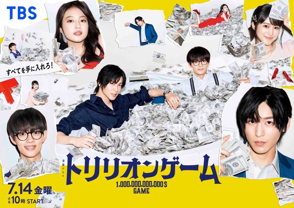 meme_sk216's tweet photo. 2025年❗️
トリリオンゲーム映画化おめでとう㊗️

楽しみ〜〜😃💸

#目黒蓮 #トリリオンゲーム https://t.co/KDWhJ4sW2o