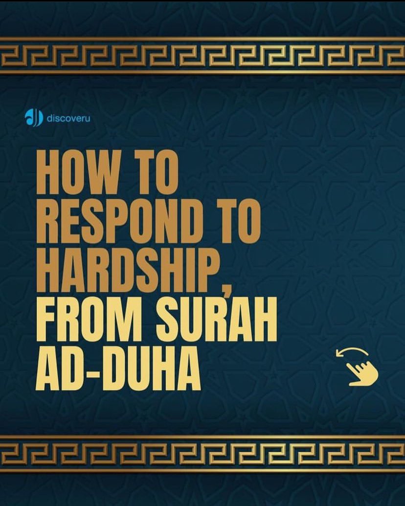 How to respond to hardship from surah - ad duha