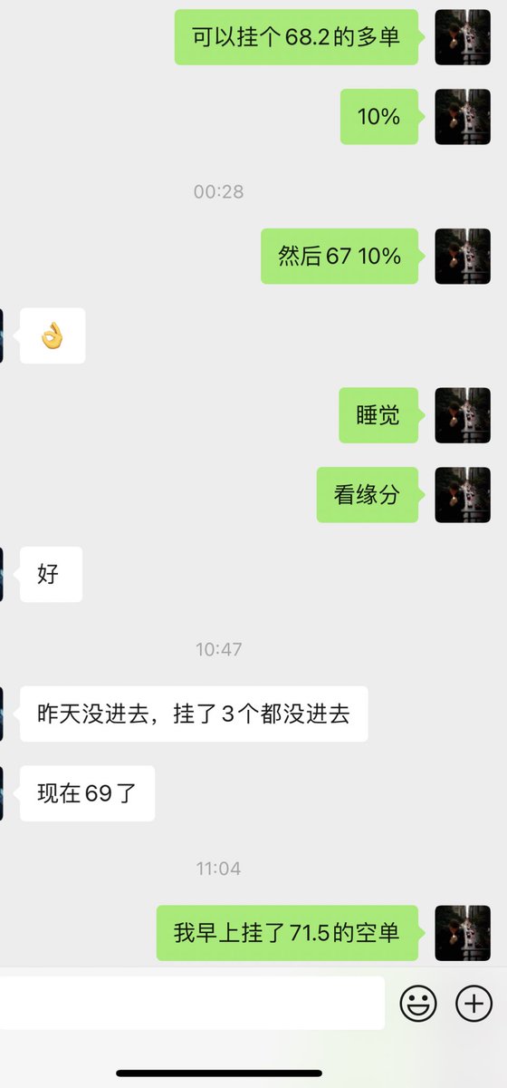 gassnake331's tweet photo. 今天的盘面有点寂寥 最后收了一波71.5的空单 今天到现在都有点看不明白走势了 干脆就休息一下 等风来 #ordi #okex https://t.co/HjpFaPM5f3